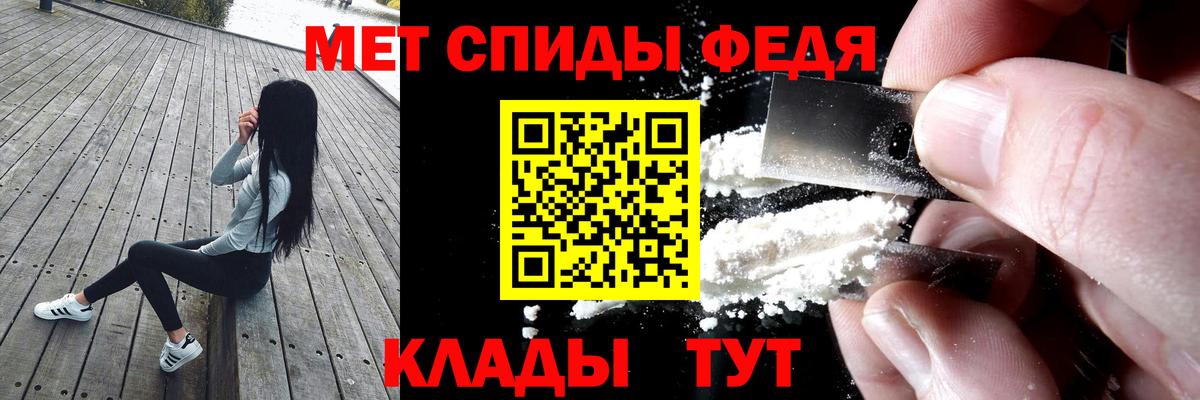 Amphetamine Розовый  АМФЕТАМИН  Надым  Вход с VPN 