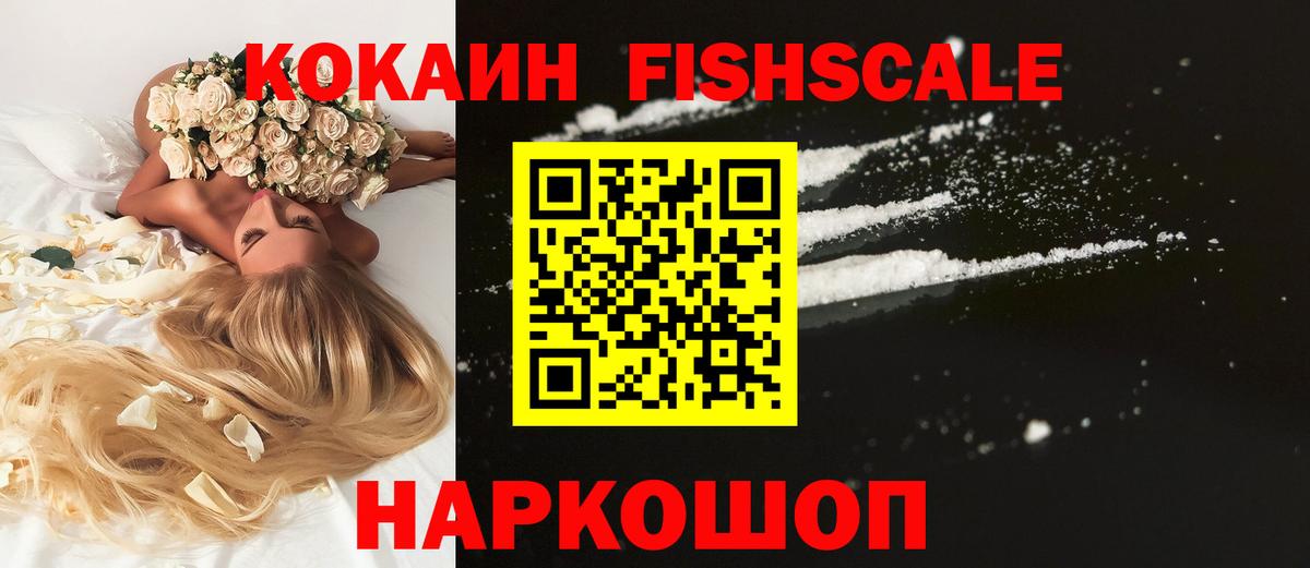 Надым  Cocaine Боливия  Вход с VPN 
