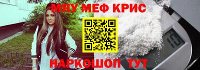 ГАЛЛЮЦИНОГЕННЫЕ ГРИБЫ Татарск