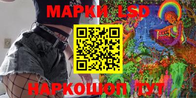 ГАЛЛЮЦИНОГЕННЫЕ ГРИБЫ Татарск