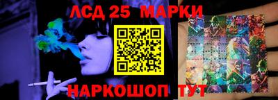 ГАЛЛЮЦИНОГЕННЫЕ ГРИБЫ Татарск
