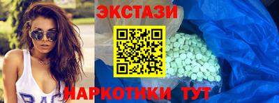 ГАЛЛЮЦИНОГЕННЫЕ ГРИБЫ Татарск