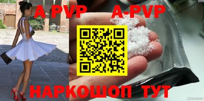 ГАЛЛЮЦИНОГЕННЫЕ ГРИБЫ Татарск