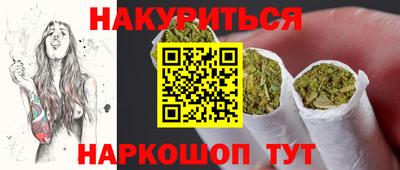 ГАЛЛЮЦИНОГЕННЫЕ ГРИБЫ Татарск