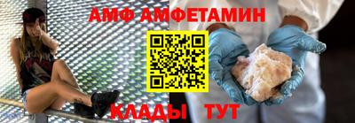 ГАЛЛЮЦИНОГЕННЫЕ ГРИБЫ Татарск
