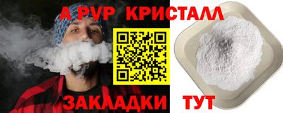 ГАЛЛЮЦИНОГЕННЫЕ ГРИБЫ Татарск