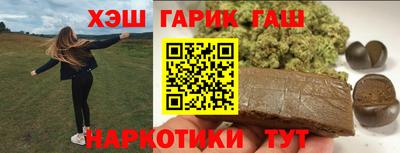 ГАЛЛЮЦИНОГЕННЫЕ ГРИБЫ Татарск