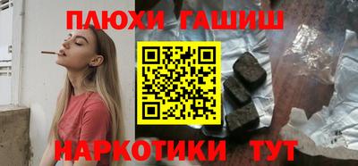 дистиллят марихуана Тверь