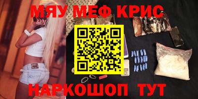 ГАЛЛЮЦИНОГЕННЫЕ ГРИБЫ Татарск