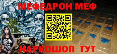 ГАЛЛЮЦИНОГЕННЫЕ ГРИБЫ Татарск