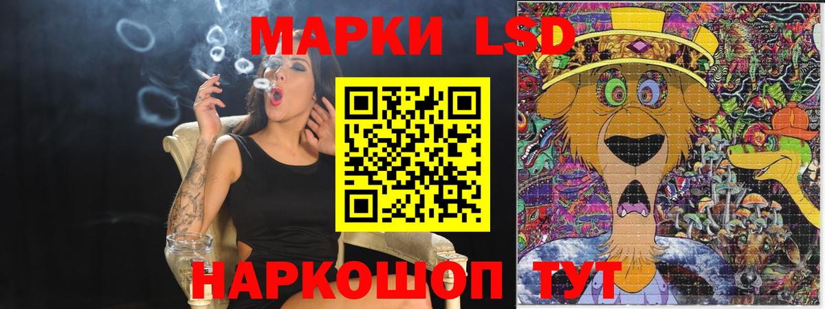 Марки NBOMe 1500мкг  Марки N-bome  Надым  Марки NBOMe 1500мкг  Вход с VPN 