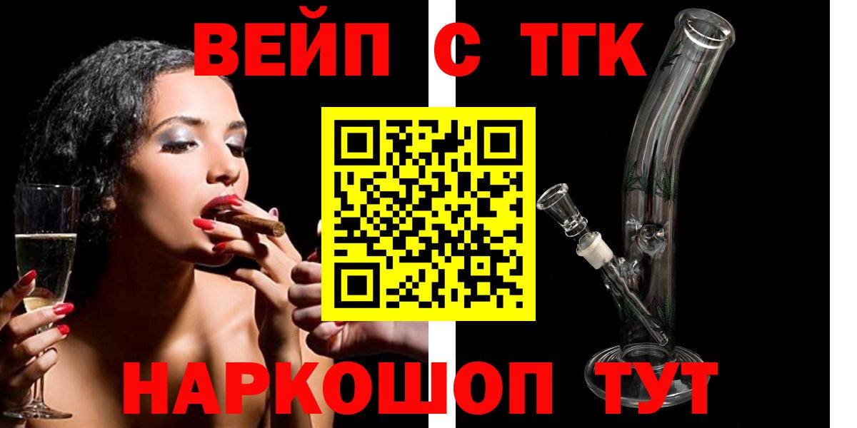 Дистиллят ТГК концентрат Надым