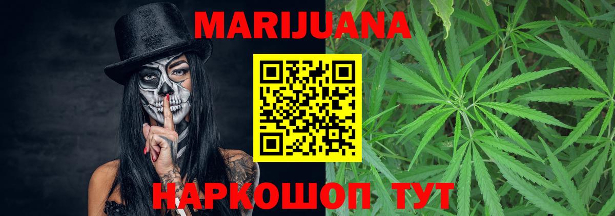МАРИХУАНА Amnesia  Бошки марихуана план  Бошки Шишки Amnesia  Надым  Вход с VPN 